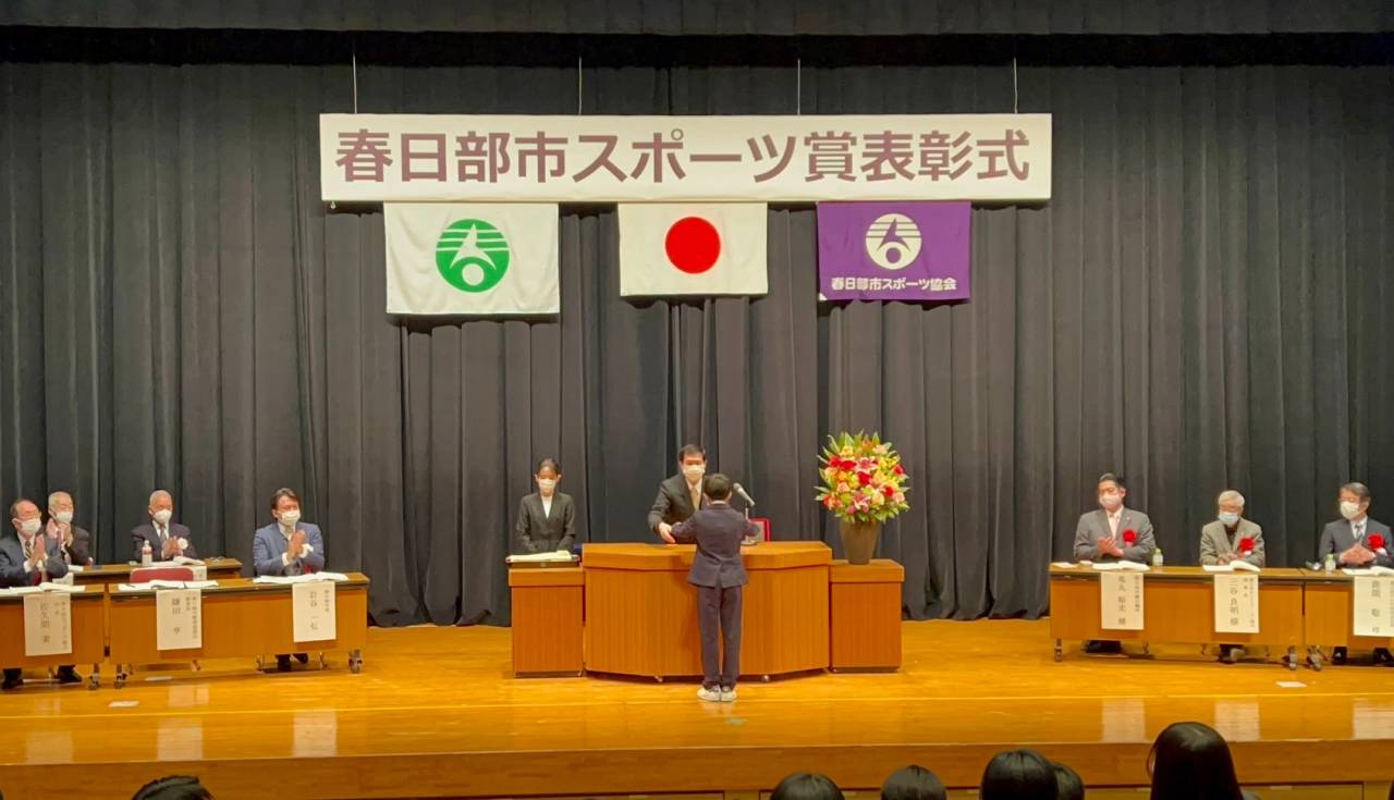 おめでとう！横川瑠風君　令和４年度春日部市スポーツ表彰式