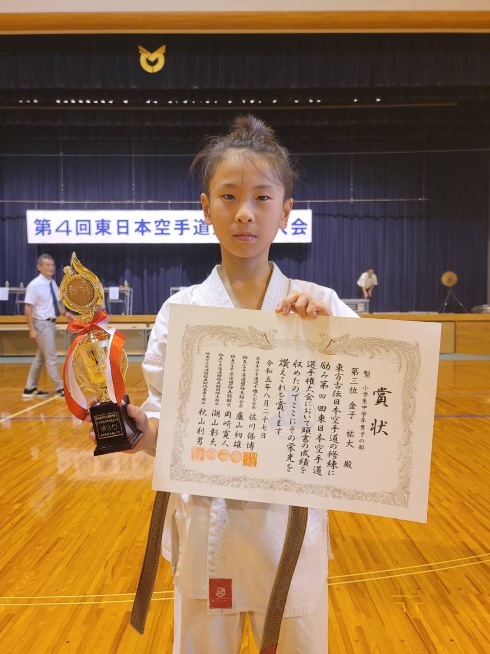 第4回東日本空手道選手権大会の結果